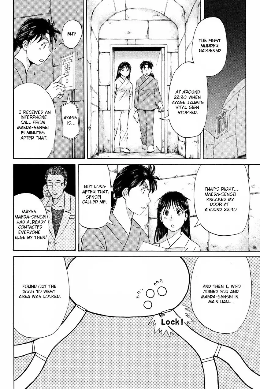 Kindaichi Shounen no Jikenbo R Chapter 44 8